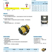 德国  耶鲁Yale  气动平衡吊系统